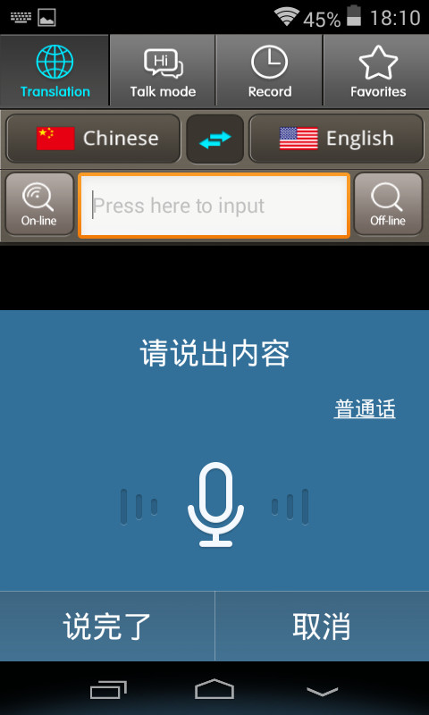 C Type USB Travel Language Translator Smart With Electronic Dictionaries