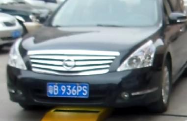 Vehicle Security Inspection System Searching System XLD-JC08