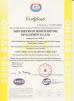 Shenzhen RightHome Furniture Development Co., Ltd Certifications