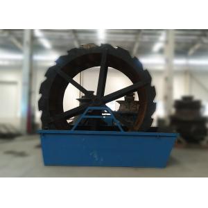 Standardized 150-220t/h Sand Washer Machine New Technological