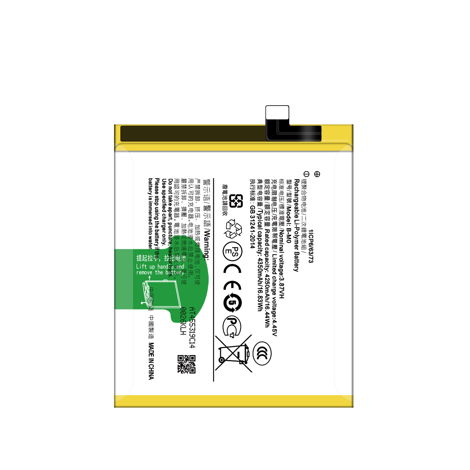 Compatible For Vivo B-M0 4250mAh 4.45V Double IC Protection Mobile Phone Batteries