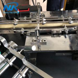 High Quality Automatically Paper Coffee Cup Making Machine