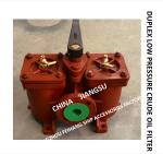 MARINE LOW-PRESSURE CRUDE OIL FILTER, MARINE DUPLEX LOW-PRESSURE CRUDE OIL