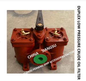 China MARINE LOW-PRESSURE CRUDE OIL FILTER, MARINE DUPLEX LOW-PRESSURE CRUDE OIL FILTER AS40 0.25/0.16 CB/T425-94 factory