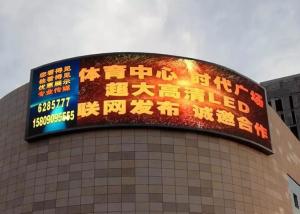 China Commercial SMD3535 P8mm Giant Led Screen Outdoor Advertising Building Led Panel factory