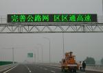 P16 P20 Highway Motorway VMS Signs Outdoor LED Digital Board