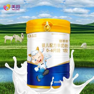 China Food Grade Baby Formula Goat Milk Powder Sterilized Processing Type factory
