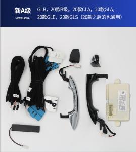 China Smart Intelligent Car Keyless Entry Kits For Mercedes Benz S W222 C217 factory