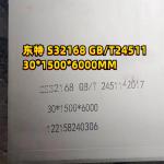 EN 1.4541 AISI321 SUS321 S32168 NO.1 Surface Hot Rolled 30mm Stainless Steel