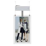 43" Ceiling Mount Double Sides Android LCD Advertising Screen