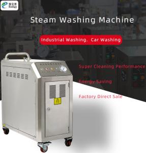 China Spray Gun industrial high pressure steam cleaner 12kw 16kg/H factory
