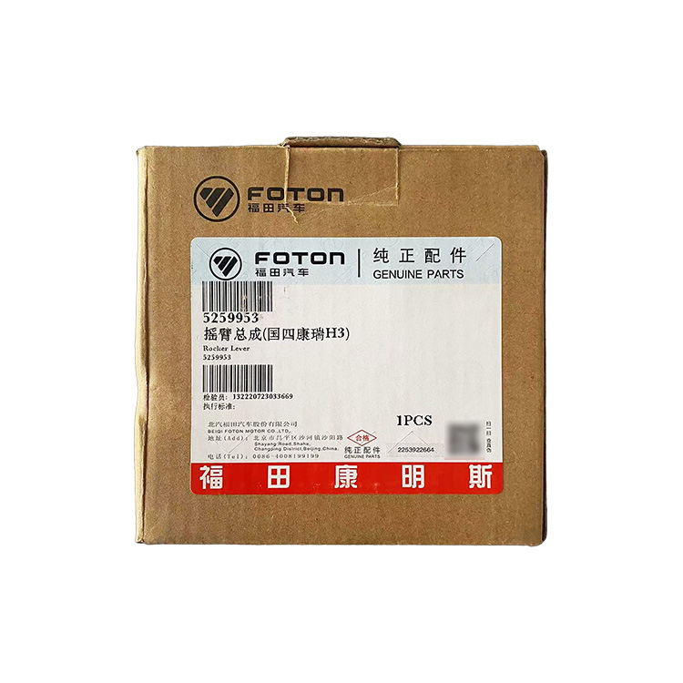 Foton Omako Bell MRT Rocker Arm Assembly Valve Push Rod 3.8 for Essential Auto Parts