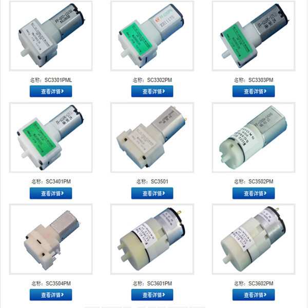 China Air pump factory