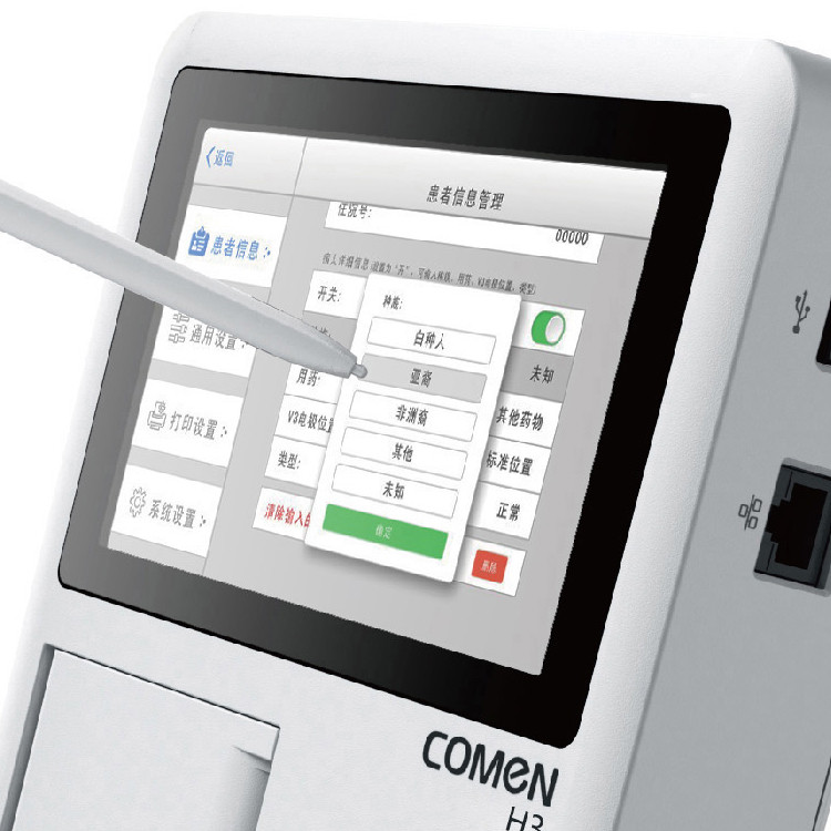 12 Lead 3 Channel Portable ECG Machine For Home Use