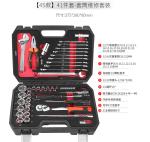10x23x50cm Mechanic Tool Set