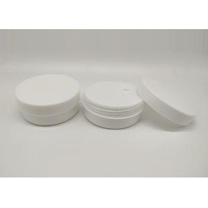 China 50g PP Plastic Cosmetic Lotion Jar With Screw Cap factory