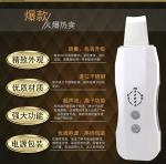 Wholesale Facial Deep Cleansing Ultrasonic Skin Scrubber Facial Peeling