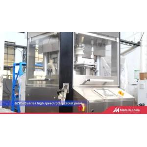 TIANHE Full Automatic Computer Control Health Care Tablet Press Machine