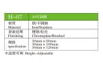 Adjustable Modern Sofa Legs , Stainless Steel Modern Furniture Legs Fashionable