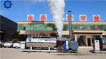 Factory Direct Supply Industrial Oil/Gas-Fired Steam Boiler Machine used For