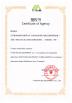 APIE FOUNDATION EQUIPMENT （CHINA）LIMITED Certifications
