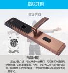 6080plus Biometric Fingerprint door lock Password door lock fingerprint locks
