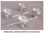 Cb/T4368-2015 New Standard Marine Wall Attached Floor Drain - Marine Wall