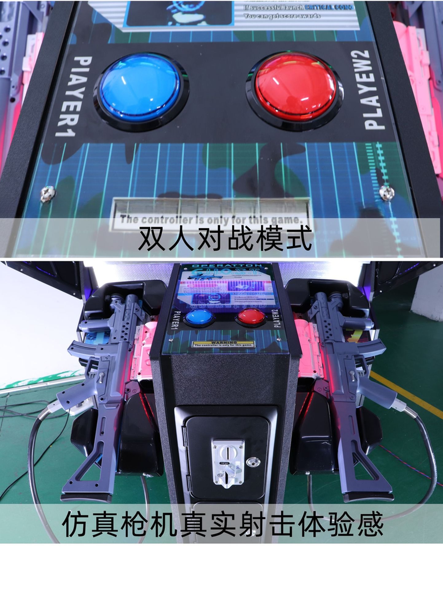 55LCD SWAT Shooting Gun Arcade Machine CE Certificate W150xD178xH213cm
