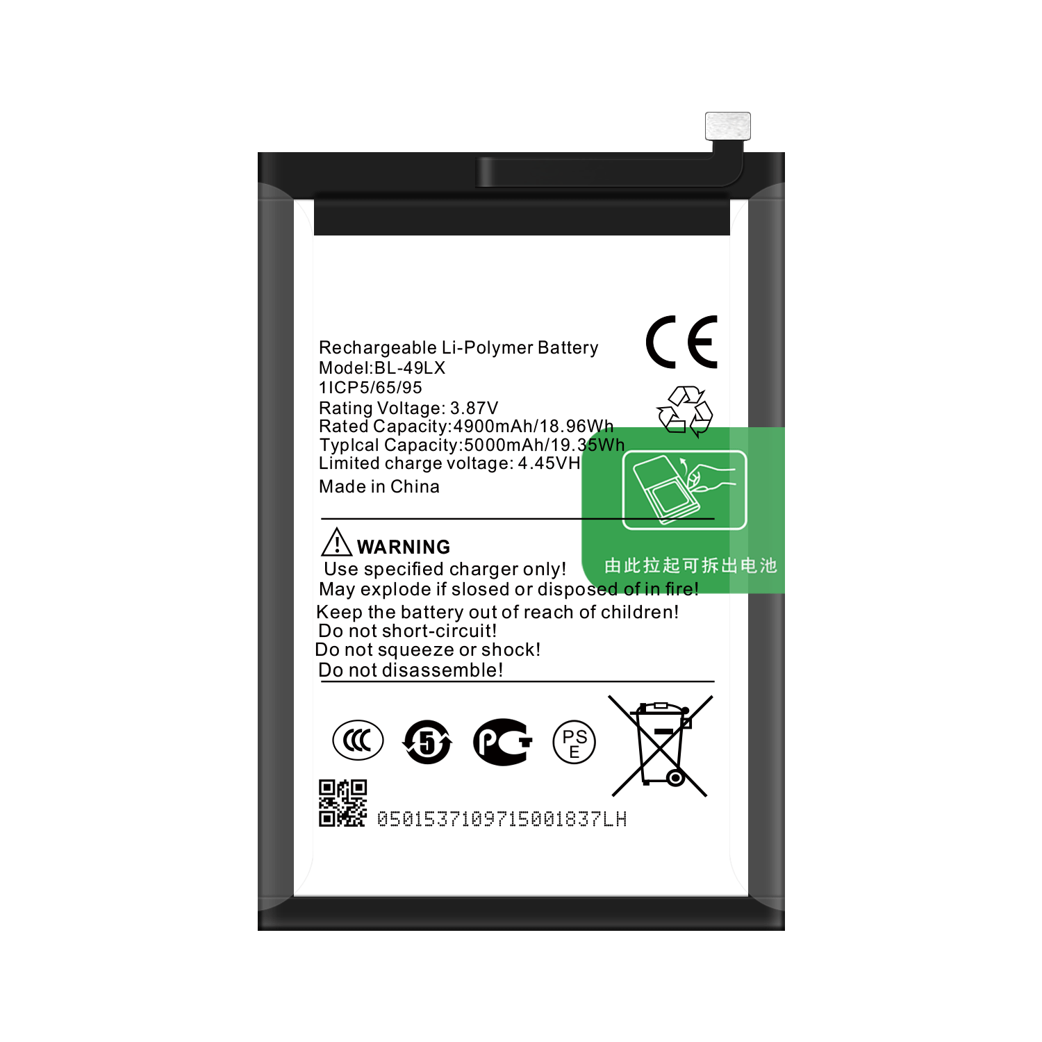 BL-49LX Battery for Infinix HOT 12 X6817 and Hot 20S X6827 Mobile Phone from Virson