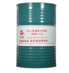 China 75w90 Fully Synthetic Air Compressor Oil For Gear Engine Custom factory