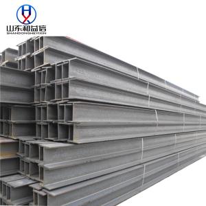 China EN 10025-2 S275JR S275JO S275J2 Hot Rolled Structural Steel H Beams factory