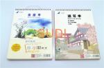 PP Hardcover 80gram A4 Loose Leaf Spiral Notebook