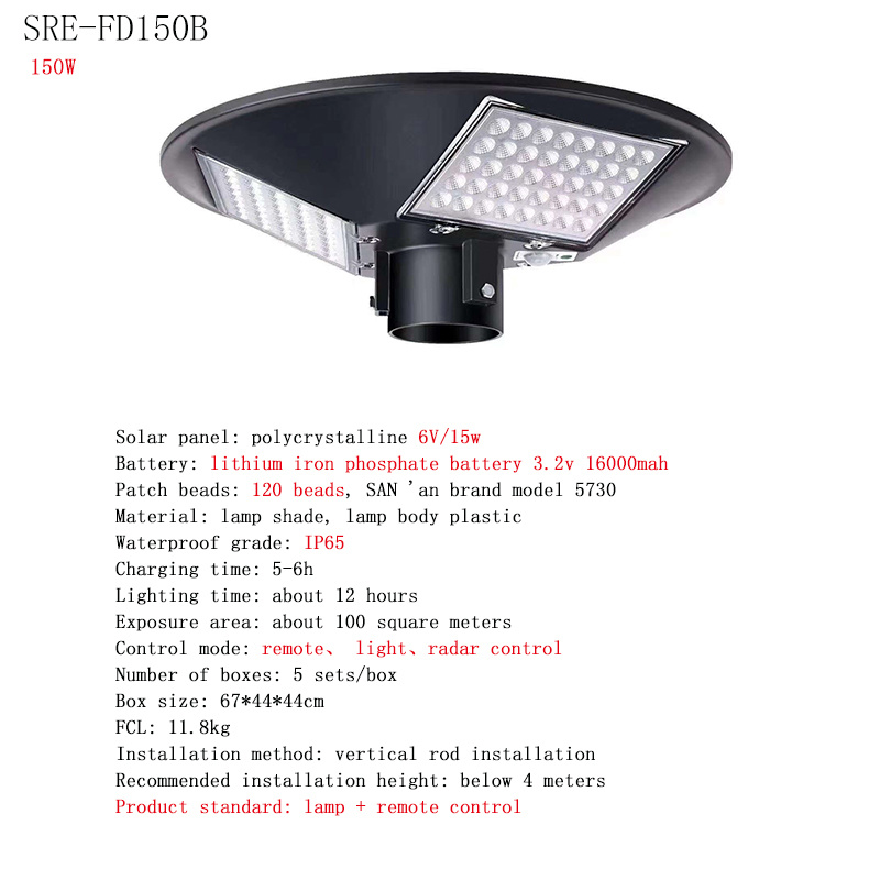 High Class Waterproof IP65 Street Lamp in UFO Shape 150W 250W Round Design Solar Lights UFO Solar Light for Garden