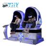Buy cheap Shopping Mall VR Chair Simulator Indoor 2 Seats 9D Cinema Equipment from wholesalers