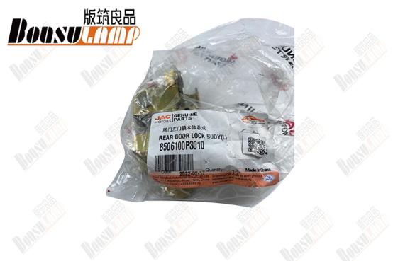 Right Door Lock Body (L) JAC T6 OEM 8506100P3010