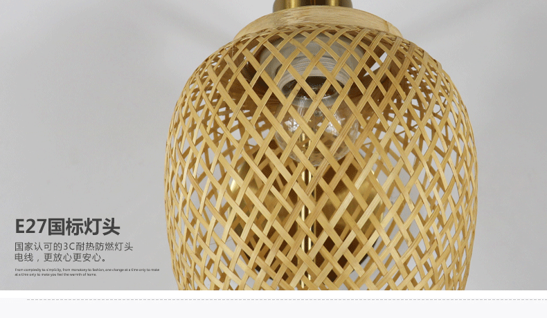 E27 LED Woven Bamboo Wall Lamp Sconce 3500K For Bedroom Bathroom