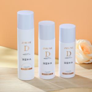 China Unlimited Customization Plastic Cosmetic Bottles 68mm Caliber Cylinder Shape on sale