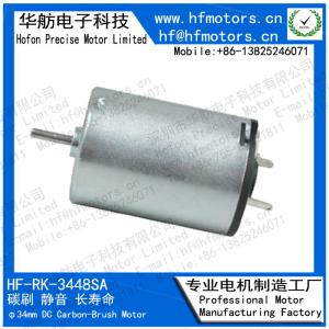 China Low noise 20.0W 5200RPM RK-3448SA Brushed Electric Motor factory