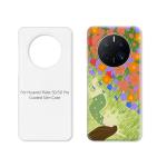 DIY Printing Sublimation Coated Film Mobile Phone Cases For Huawei Mate50 Pro