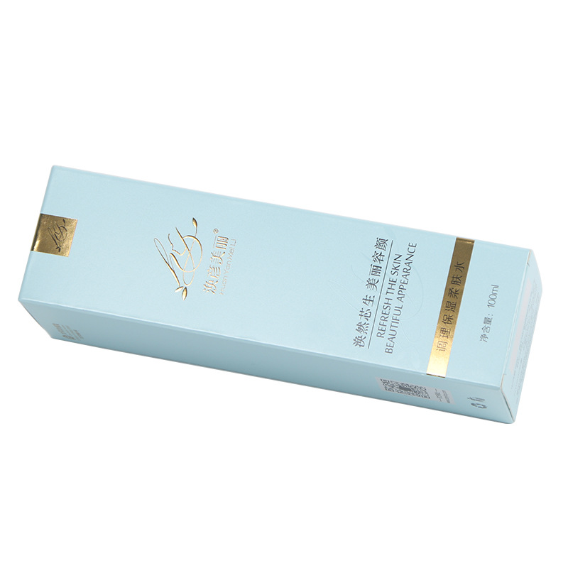 Custom Order Accepted Embossed Treatment Eye Cream Box Mask Packaging Box Fast Shipping
