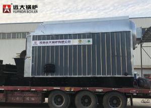 China 150 Hp Small Biomass Boiler Palm Fuel Fired Boiler For Palm Oil Production factory