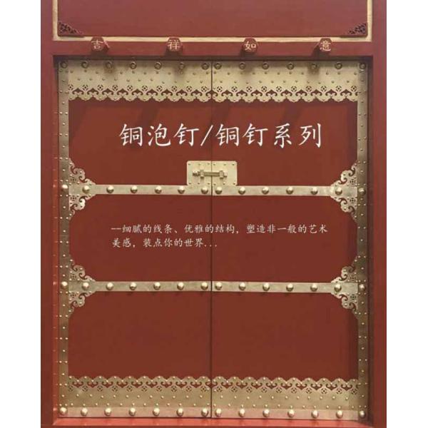 Brass Decorative Furniture Sofa Nails With Cap Head And Smooth Shank Standard DIN