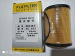 KATO Excavator Fuel Water Separator Inner Filter 4642641 16444-NY025