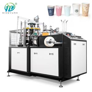 65-75 pcs/min Paper Cup Printing Machine Fully Automatic