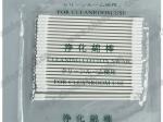 CS15-006 (Huby 340 BB-012) Cleanroom Cotton Swabs/paper handle cleanroom swab