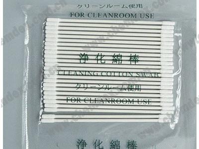CS15-006 (Huby 340 BB-012) Cleanroom Cotton Swabs/paper handle cleanroom swab