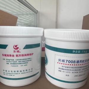 China Sinopec 7008 General Aviation Lubricant Great Wall Synthetic Grease factory