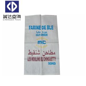 China Plastic Packaging PP Woven Bags For Flour Rice Sugar Laminated Recyclable Type factory