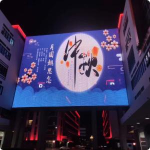 China Soft LED Grid Screen 10mm Pixel Pitch for Shopping Mall Advertising factory