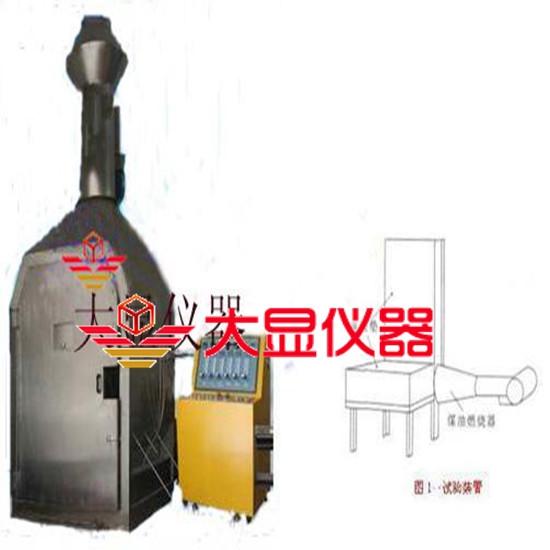 Flammability Testing Equipment Of Aviation Seat Cushion，measuring The Fire In